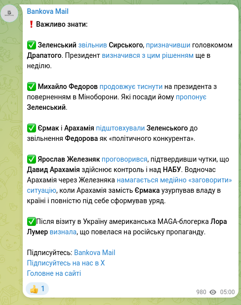 Скріншот Telegram-публікації: Арахамія Давид Георгійович — ❗️Важливо знати: ✅ Зеленський звільнив Сирського, призначивши г…