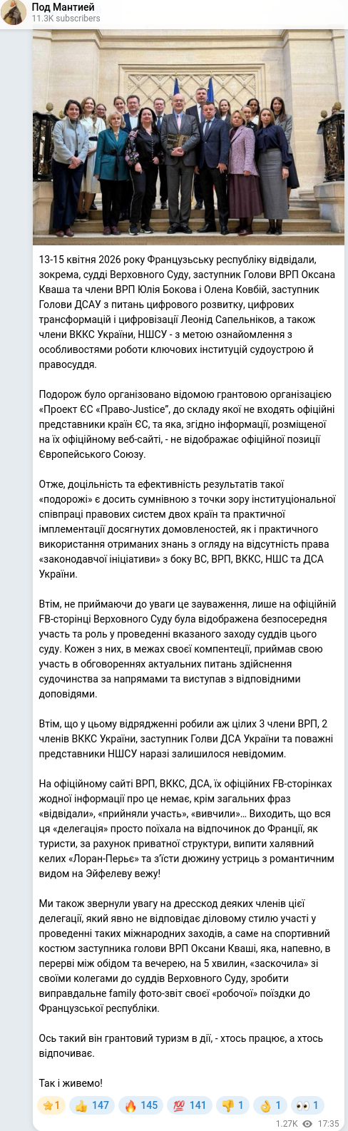 Telegram publication screenshot
