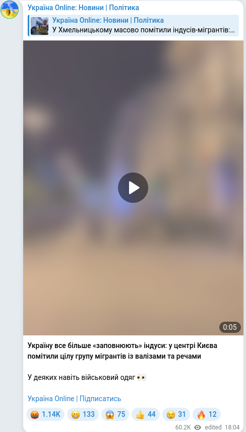 Telegram publication screenshot