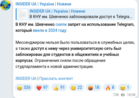 Telegram publication screenshot