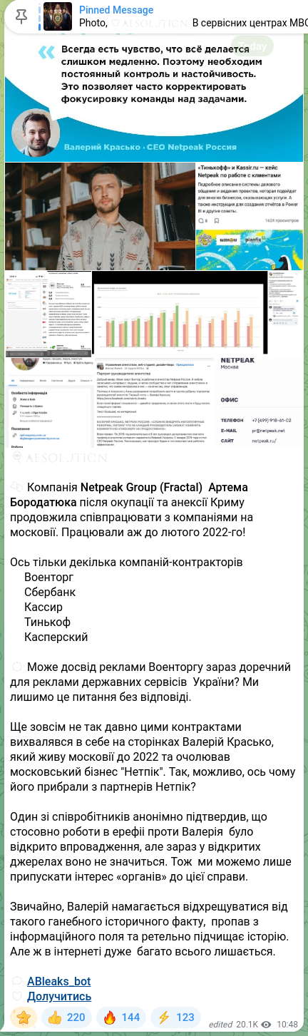 Screenshot of a Telegram post: Borodatiuk Artem Ihorovych — 🔍🧡🧡🧡🧡🧡🧡 🧩 Компанія Netpeak Group (Fractal) Артема Борода…