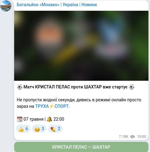 Telegram publication screenshot