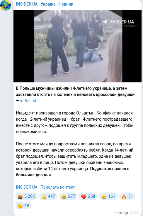 Telegram publication screenshot