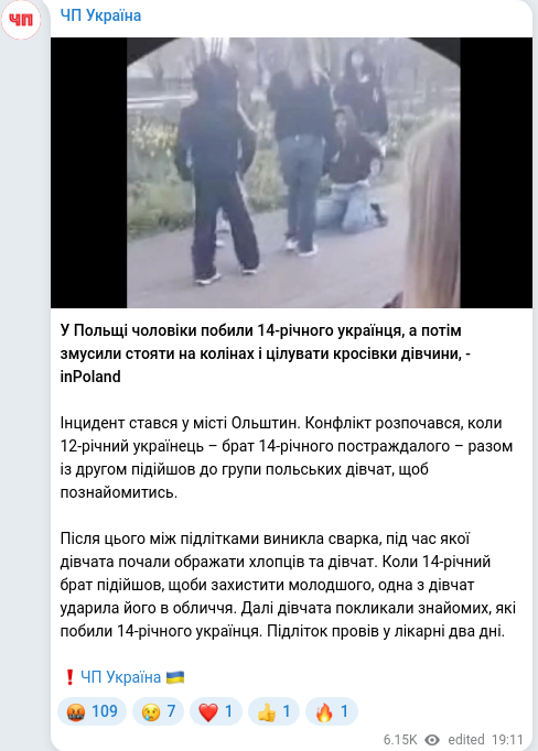 Telegram publication screenshot
