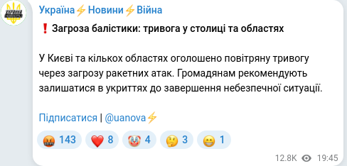 Telegram publication screenshot