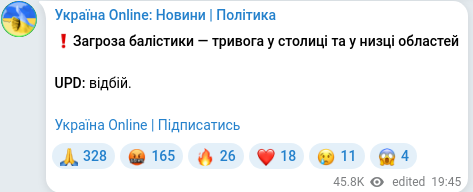 Telegram publication screenshot