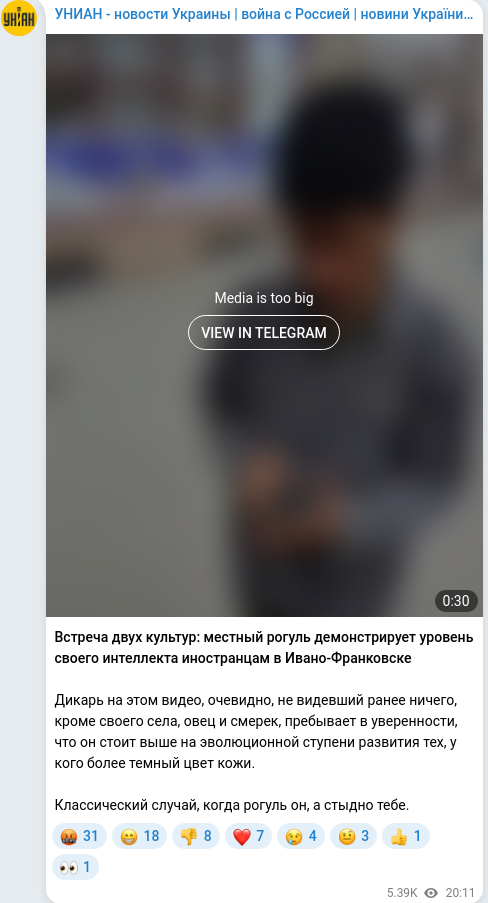 Telegram publication screenshot