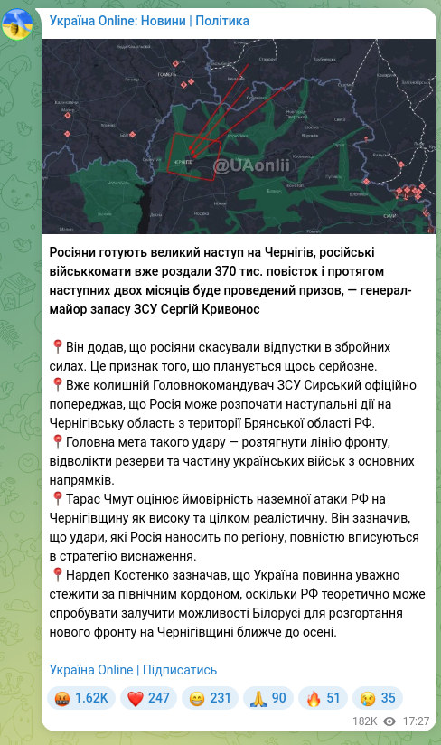 Screenshot of a Telegram post: Kryvonos Serhii Hryhorovych — Росіяни готують великий наступ на Чернігів, російські військком…