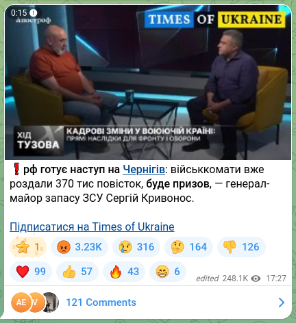 Screenshot of a Telegram post: Kryvonos Serhii Hryhorovych — ❗️рф готує наступ на Чернігів: військкомати вже роздали 370 ти…