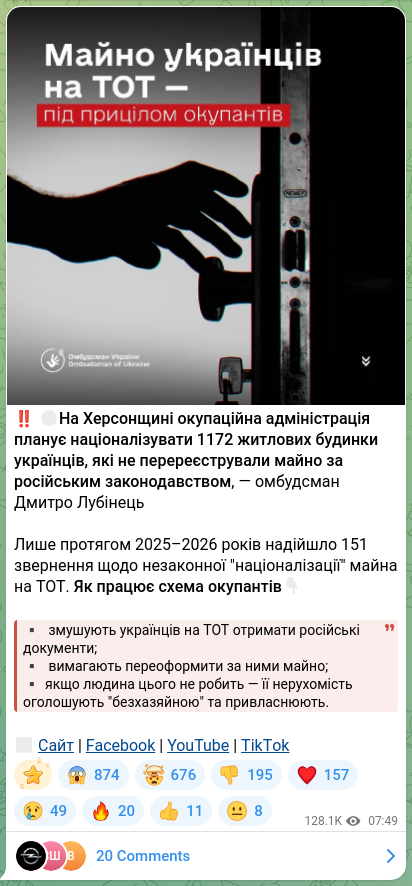 Screenshot of a Telegram post: Lubinets Dmytro Valeriyovych — ‼️🤬На Херсонщині окупаційна адміністрація планує націоналізув…
