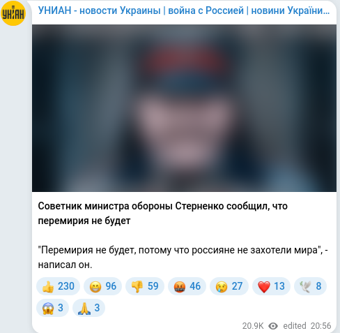 Telegram publication screenshot