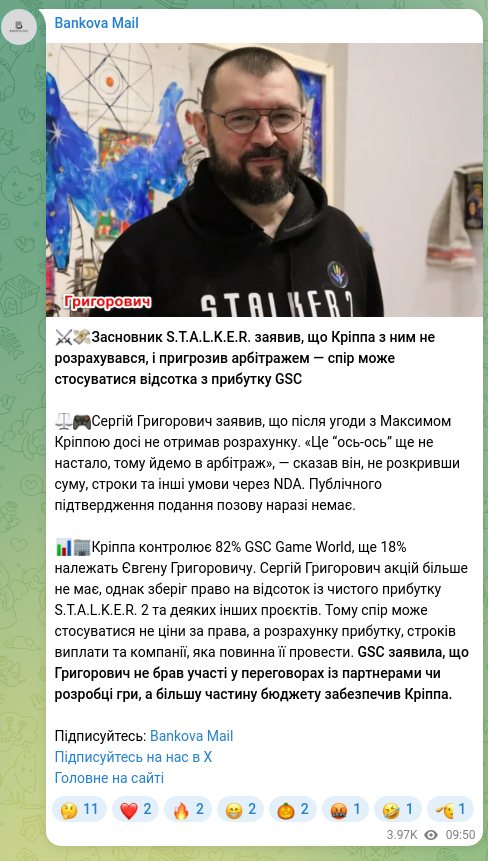 Screenshot of a Telegram post: Krippa Maksym Volodymyrovych — ⚔️💸Засновник S.T.A.L.K.E.R. заявив, що Кріппа з ним не розрах…