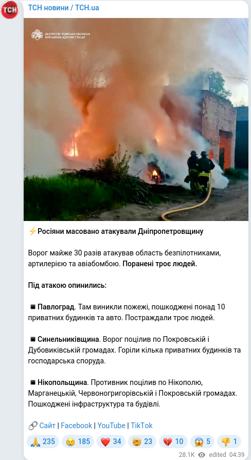 Telegram publication screenshot