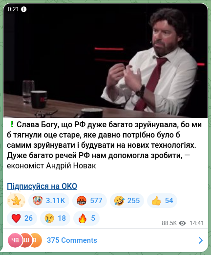 Screenshot of a Telegram post: Novak Andriy Yaremovych — ❗️Слава Богу, що РФ дуже багато зруйнувала, бо ми б тягнули оце ст…