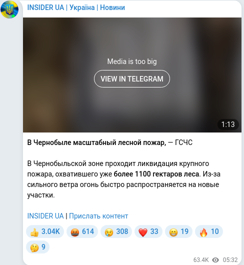 Telegram publication screenshot
