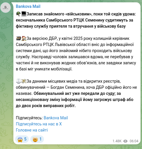 Screenshot of a Telegram post: Semenyna Bogdan Ivanovych — 🪖💻Записав знайомого «військовим», поки той сидів удома: екснача…
