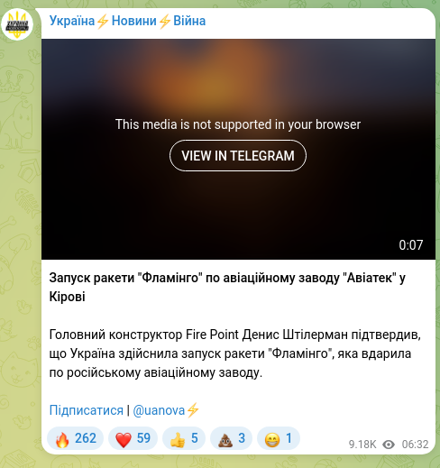 Screenshot of a Telegram post: Shtilerman Denys Leonidovych — Запуск ракети "Фламінго" по авіаційному заводу "Авіатек" у Кір…