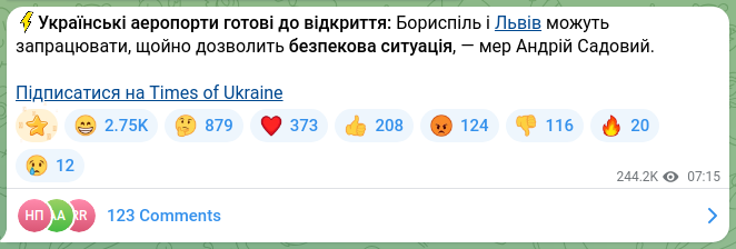 Screenshot of a Telegram post: Sadovyi Andriy Ivanovych — ⚡️Українські аеропорти готові до відкриття: Бориспіль і Львів мож…