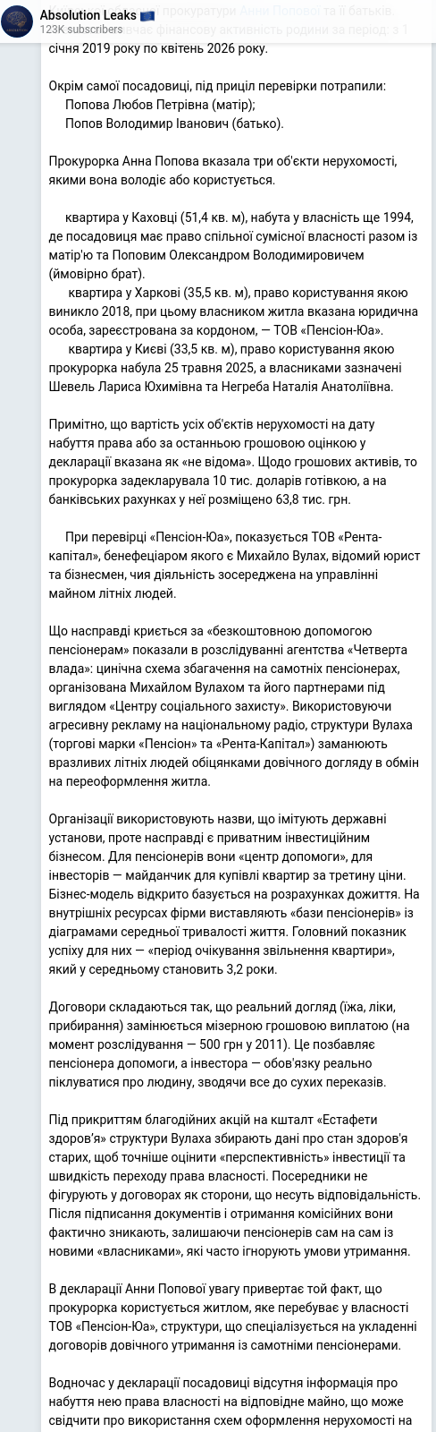 Telegram publication screenshot