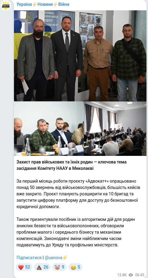 Telegram publication screenshot