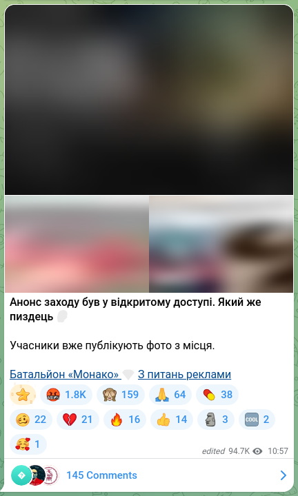 Screenshot of a Telegram post: Анонс заходу був у відкритому доступі. Який же пиздець 🤦‍♂️ Учасники вже публі…