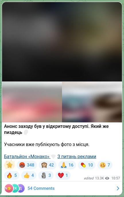 Screenshot of a Telegram post: ❗️Кадри з полігону на Київщині після удару публікують в мережі. Анонс заходу б…