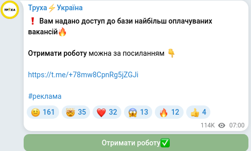 Telegram publication screenshot