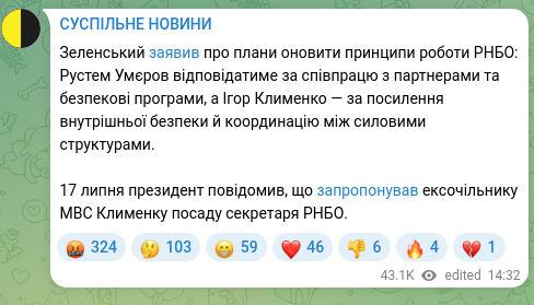 Screenshot of a Telegram post: Umerov Rustam Enverovych — Зеленський заявив про плани оновити принципи роботи РНБО: Рустем У…