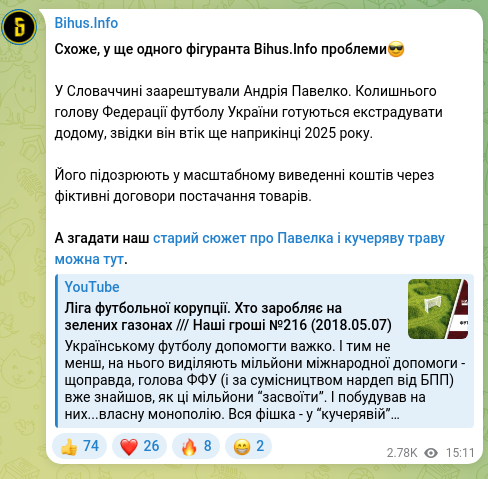 Скріншот Telegram-публікації: Павелко Андрій Васильович — Схоже, у ще одного фігуранта Bihus.Info проблеми😎 У Словаччині за…