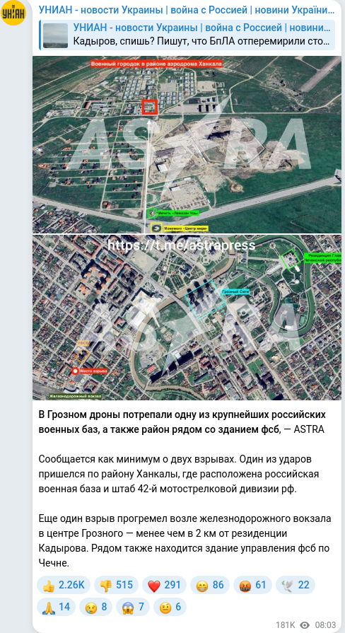 Telegram publication screenshot