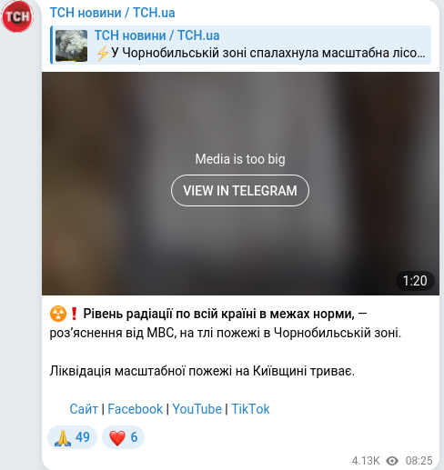 Telegram publication screenshot