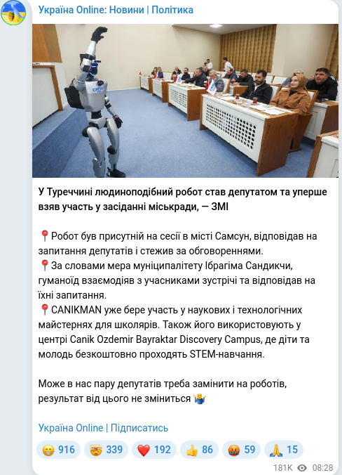 Telegram publication screenshot