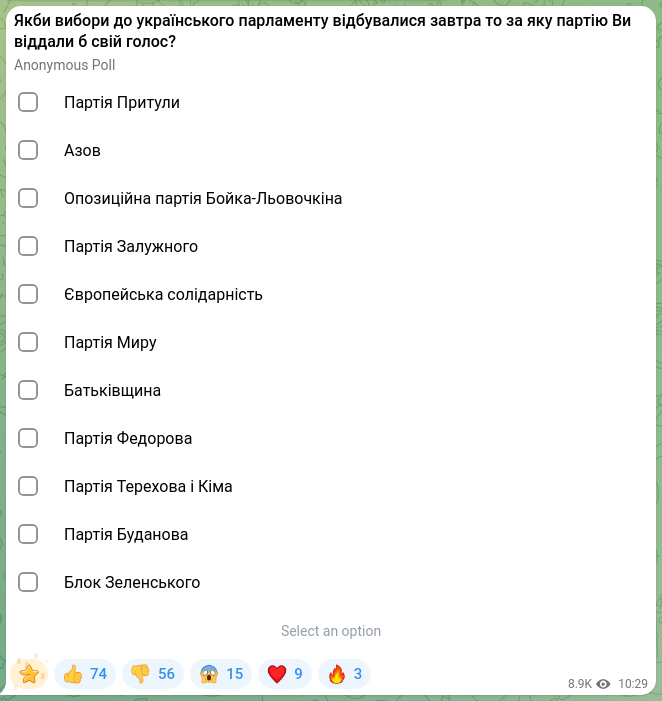 Screenshot of a Telegram post: ➕Ігор Мосійчук 🦏