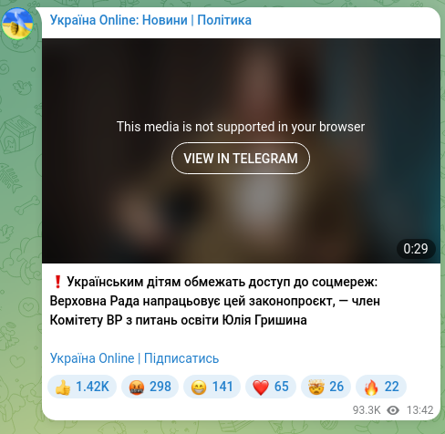 Screenshot of a Telegram post: Hryshyna Yulia Mykolaivna — ❗️Українським дітям обмежать доступ до соцмереж: Верховна Рада н…