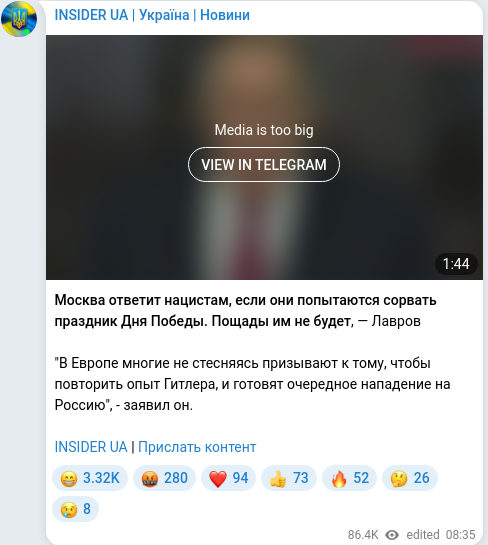 Telegram publication screenshot