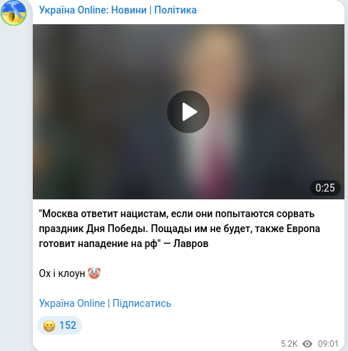 Telegram publication screenshot