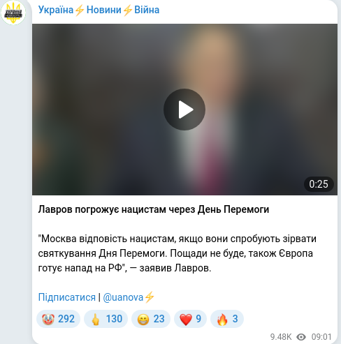 Telegram publication screenshot