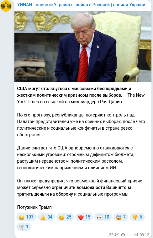 Telegram publication screenshot