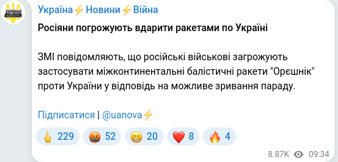 Telegram publication screenshot