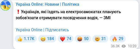 Telegram publication screenshot