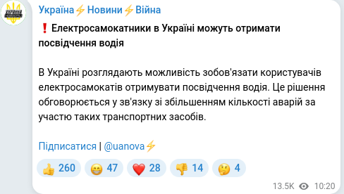 Telegram publication screenshot