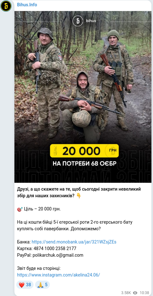 Telegram publication screenshot