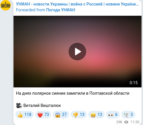 Telegram publication screenshot