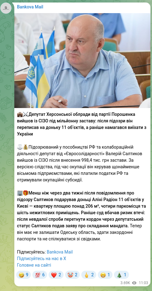 Screenshot of a Telegram post: Saltykov Valeriy Mykolayovych — 💼⚔️Депутат Херсонської облради від партії Порошенка вийшов і…