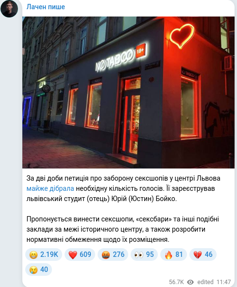 Telegram publication screenshot
