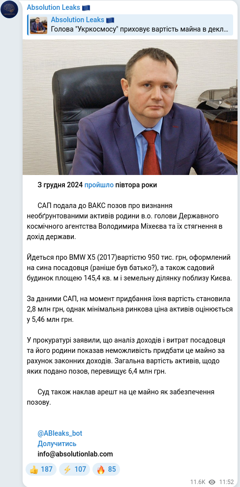 Telegram publication screenshot