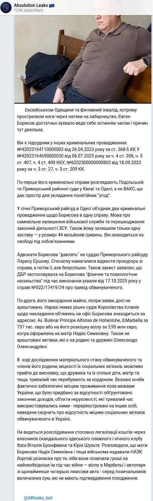 Telegram publication screenshot