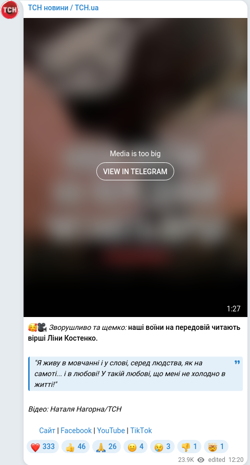 Telegram publication screenshot