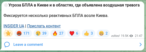 Скріншот Telegram-публікації: 🔴Угроза БПЛА в Киеве и в областях, где объявлена воздушная тревога Фиксировало…
