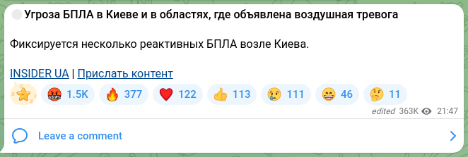 Скріншот Telegram-публікації: 🔴Угроза БПЛА в Киеве и в областях, где объявлена воздушная тревога Фиксируется…